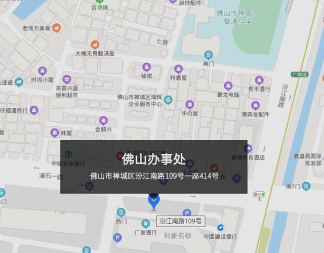 佛山市禪城（chéng）區汾（fén）江（jiāng）南路109號一座414號