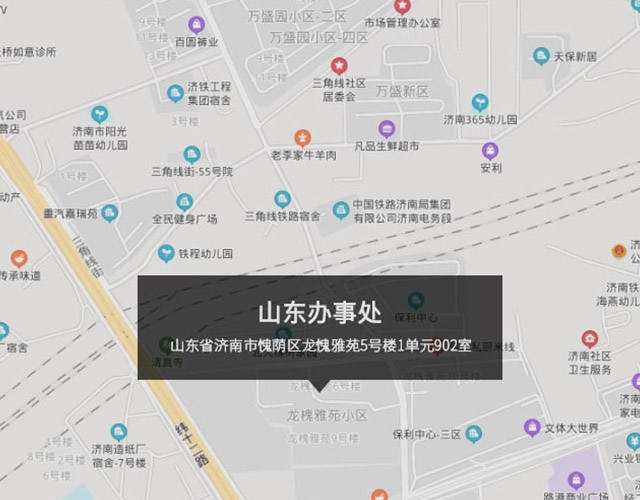 山東省濟南市愧蔭區龍愧（kuì）雅苑5號樓1單元902室