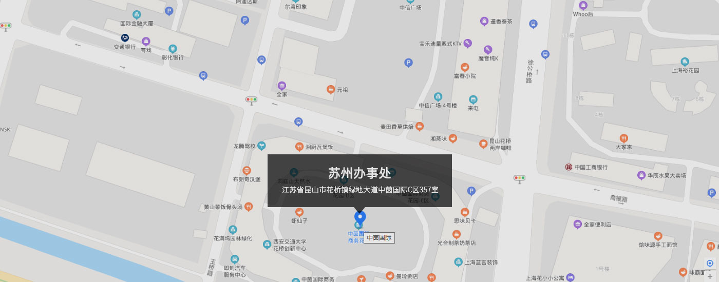 江蘇（sū）省昆山市花橋鎮綠（lǜ）地大道中茵國際C區357室