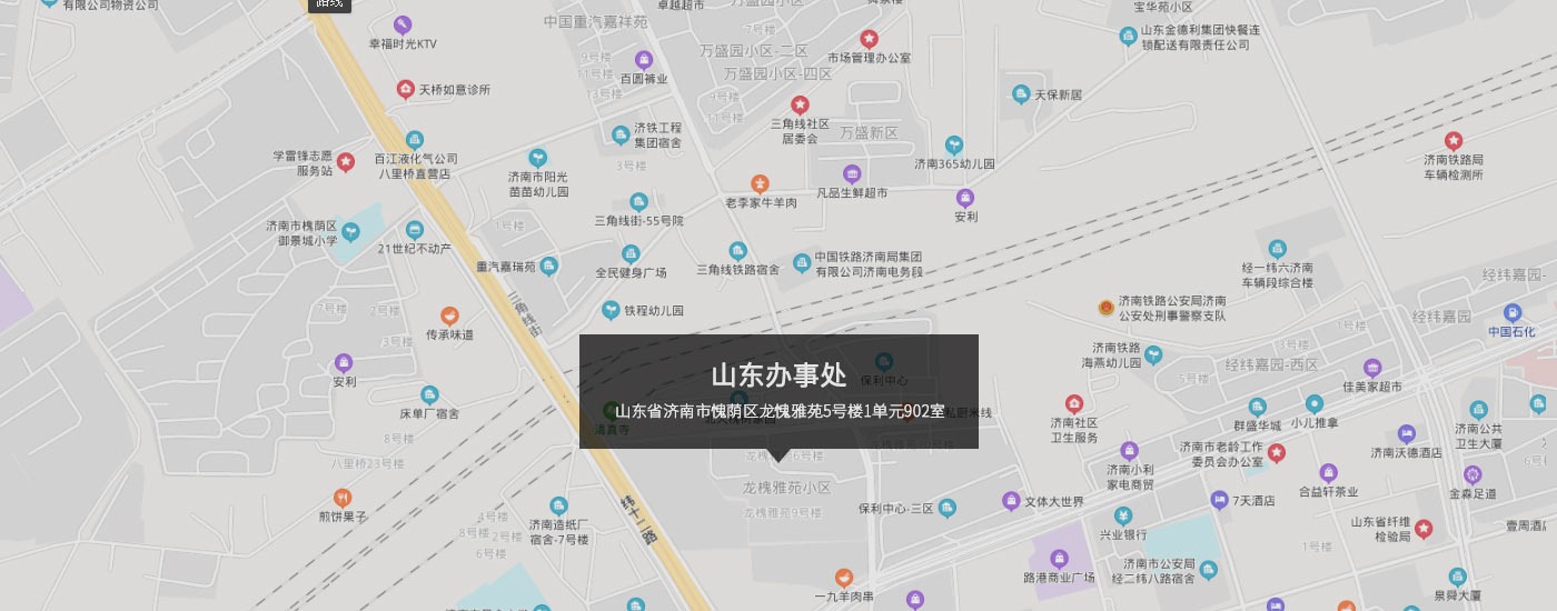 山東省濟南市愧蔭區龍愧雅苑5號樓1單元（yuán）902室