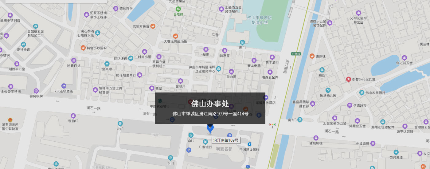  佛山市禪（chán）城區汾（fén）江南路109號（hào）一（yī）座（zuò）414號（hào）