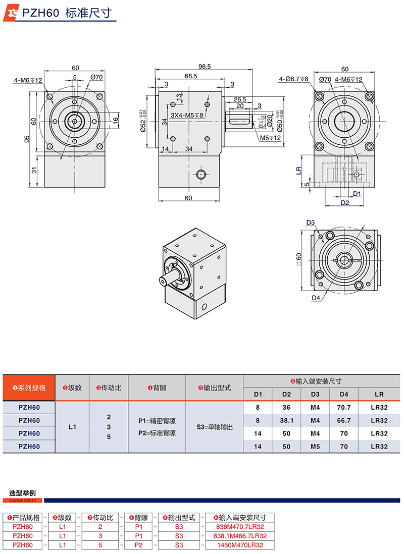 換向器廠（chǎng）家