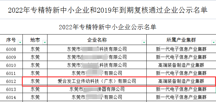 微信圖（tú）片_20230112154626.png