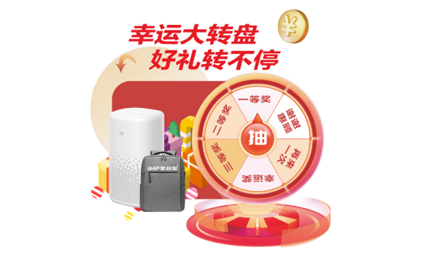 愛合發FA工業零件采購平台注冊（cè）有（yǒu）禮
