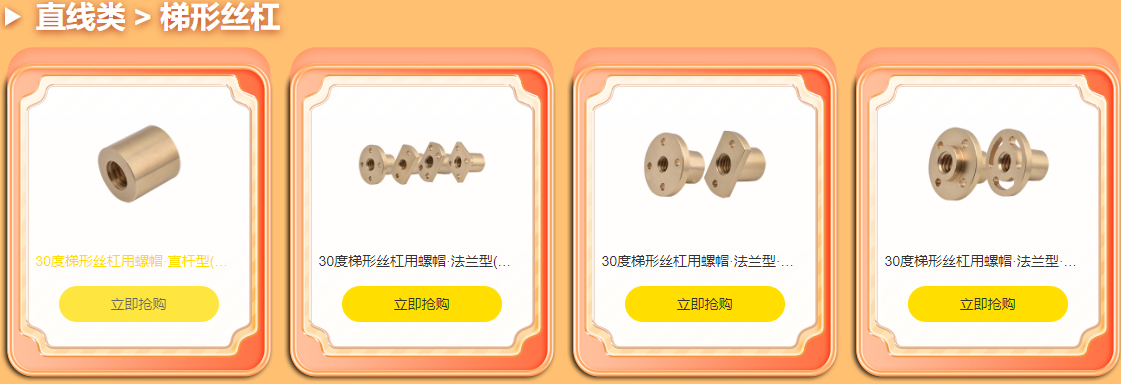 FA一站式采（cǎi）購平台