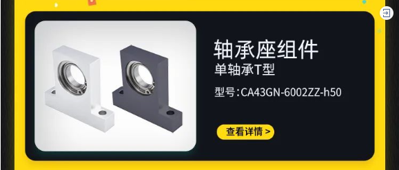 同步旋轉夾（jiá）緊機構-介紹1.8.png