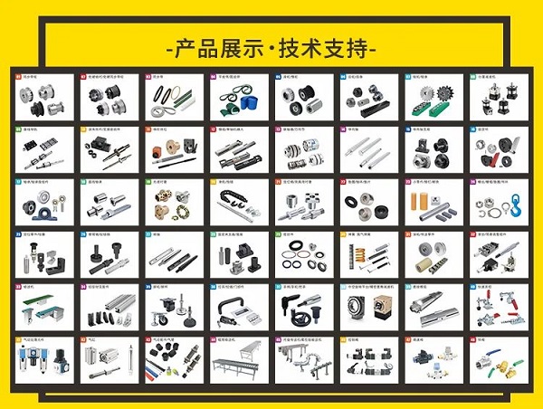 愛合發產（chǎn）品展示