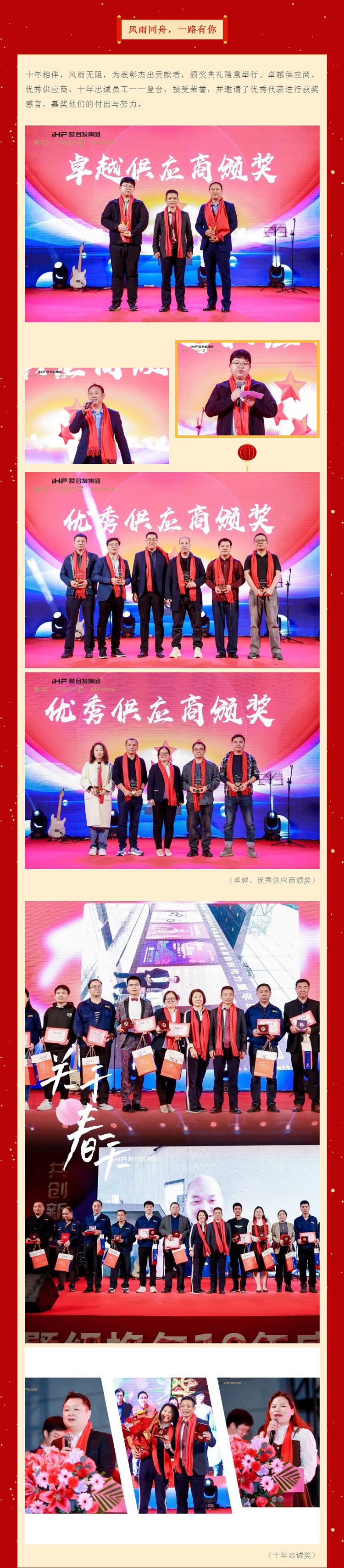 風（fēng）雨同（tóng）舟，一路有你（nǐ）