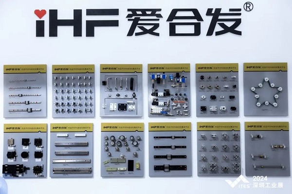 愛合發（fā）標準（zhǔn）品