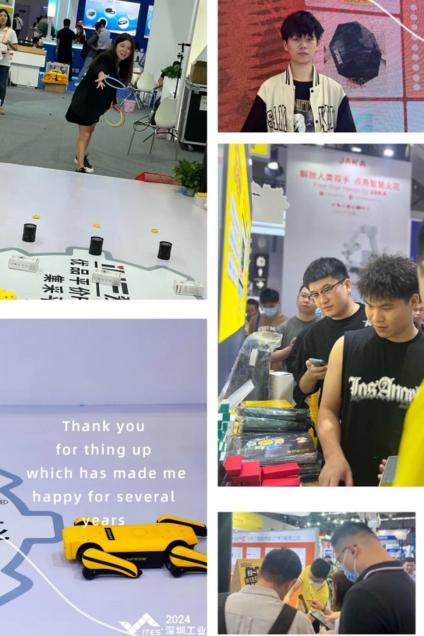 愛合發展會活動（dòng）