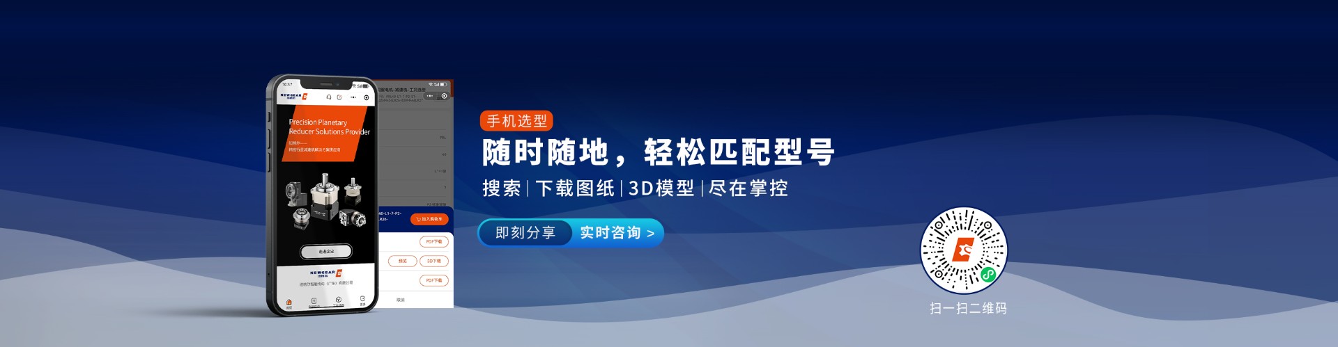 產（chǎn）品中心banner