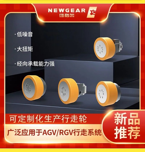 菠萝蜜免费视频新品推薦行（háng）走輪