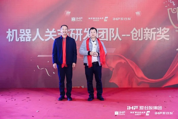 合發齒輪喬遷及2024年（nián）集團年會（huì）