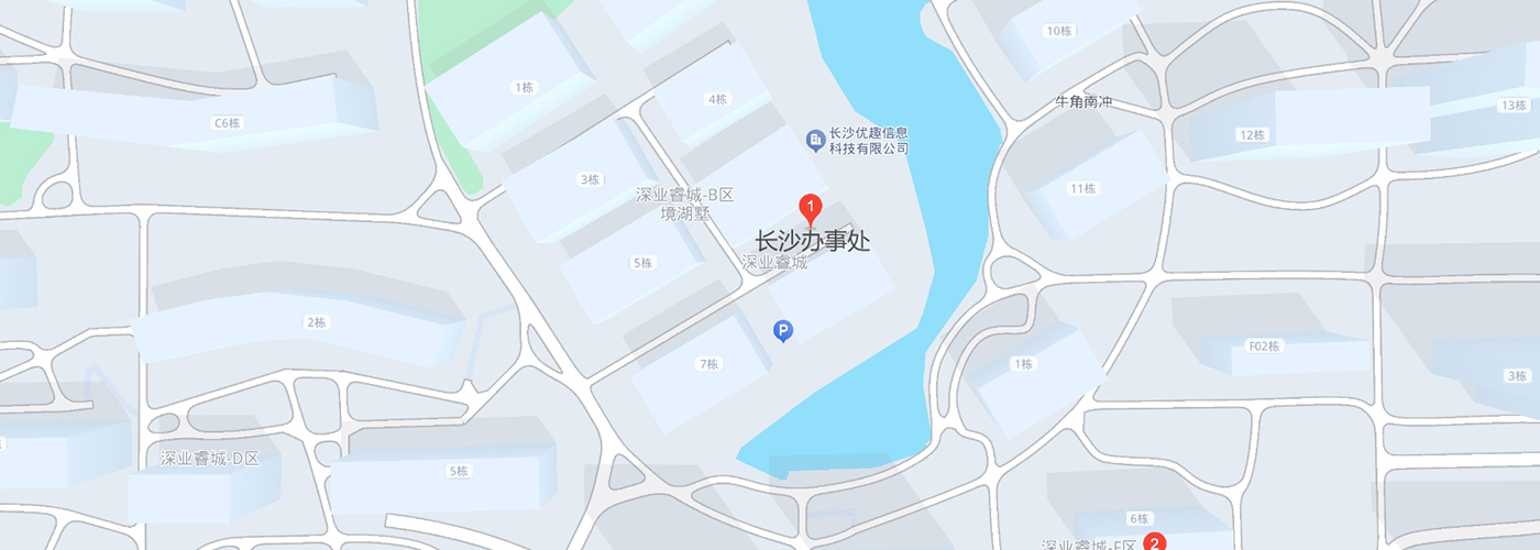 長沙辦事處（chù）.jpg