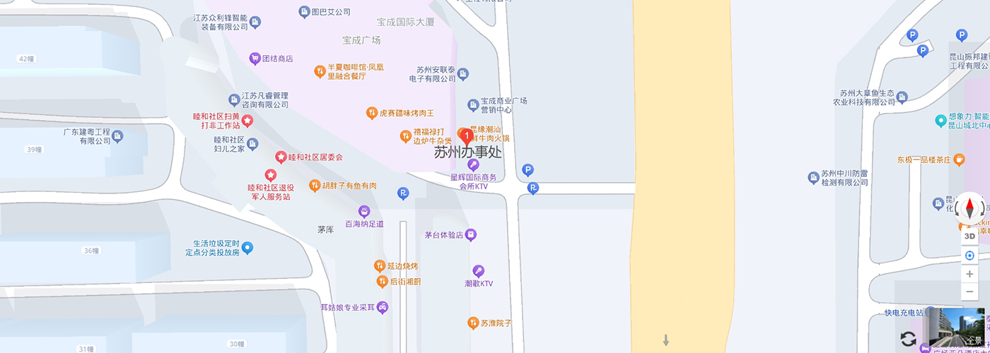 蘇州辦（bàn）事（shì）處.jpg